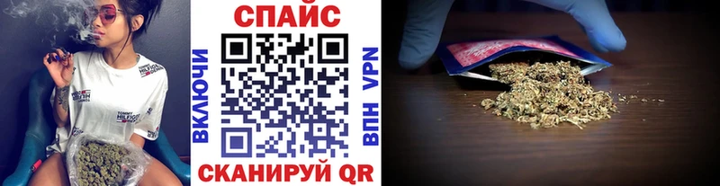 Бутират 1.4BDO Купить где Закаменск
