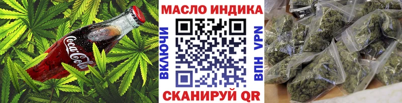Canna-Cookies конопля  Купить закладки  Закаменск 