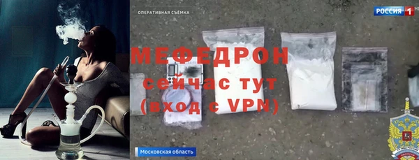 эйфоретик Каменногорск