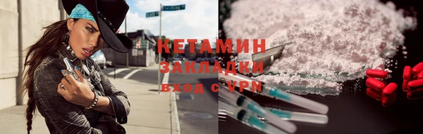 эйфоретик Каменногорск
