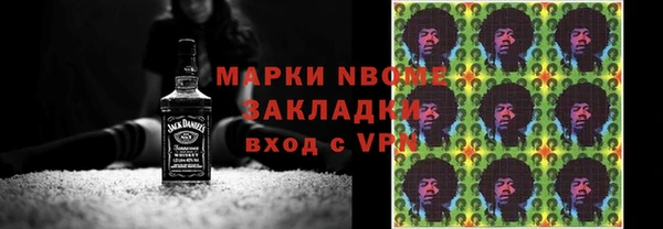эйфоретик Каменногорск