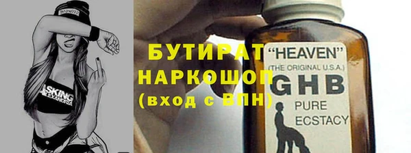 mix Каменск-Шахтинский