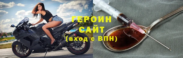 эйфоретик Каменногорск
