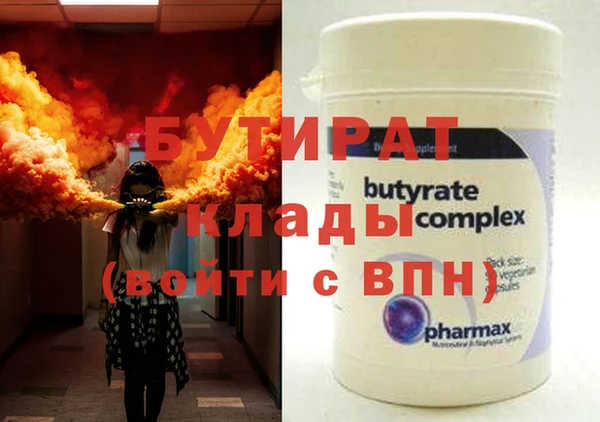 mix Каменск-Шахтинский
