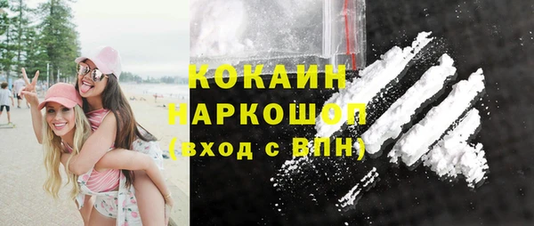 mix Каменск-Шахтинский