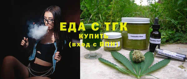 эйфоретик Каменногорск