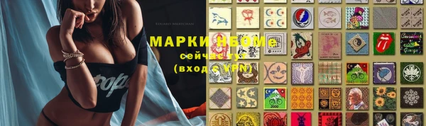 mix Каменск-Шахтинский