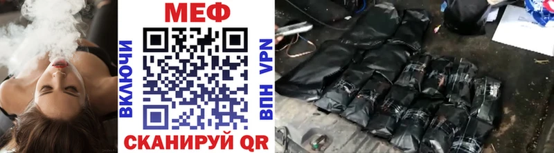 Купить где  Закаменск  МЕФ мука 