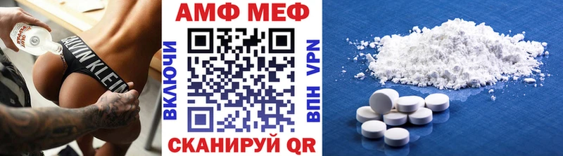Первитин Декстрометамфетамин 99.9% Купить Закаменск